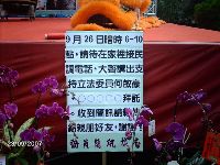 0923_055.JPG (132142 bytes)