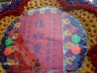 0923_058.JPG (134601 bytes)