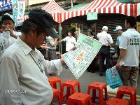 0923_089.JPG (145783 bytes)