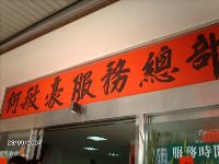 0923_127.JPG (91418 bytes)