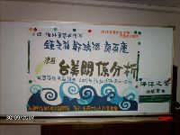 0930_003.JPG (102147 bytes)