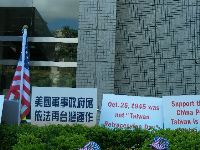 1001_045.jpg (88272 bytes)