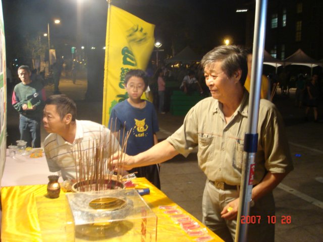 dsc01995.jpg