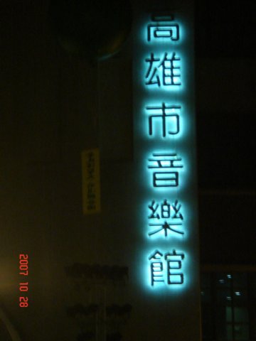 dsc02020.jpg
