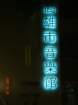dsc020202_small.jpg