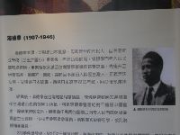 1117_0011.JPG (76747 bytes)