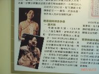 1117_0054.jpg (64085 bytes)