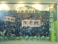 1117_0059.jpg (72629 bytes)