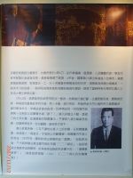 1117_0062.jpg (30481 bytes)