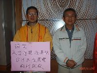 1201_060.JPG (113853 bytes)