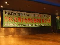 1201_064.JPG (86522 bytes)