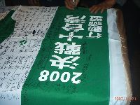 1201_077.JPG (118506 bytes)