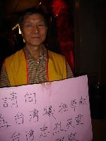 1201_120.jpg (72107 bytes)