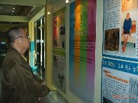 1209_029.JPG (106889 bytes)