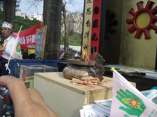 神明展威發爐-台灣.逆轉.勝 (316擊掌/台中) 神明展威發爐-台灣.逆轉.勝 (316擊掌/台中)