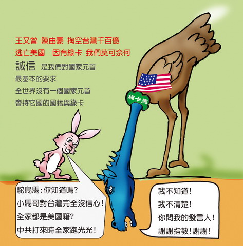Green card