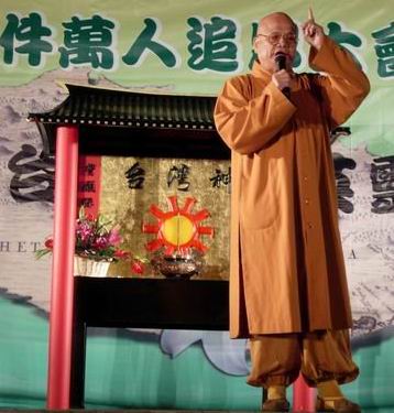 果傳法師(鄭新助)於2008/2/28台中追思感恩晚會上台致詞 果傳法師(鄭新助)於2008/2/28台中追思感恩晚會上台致詞