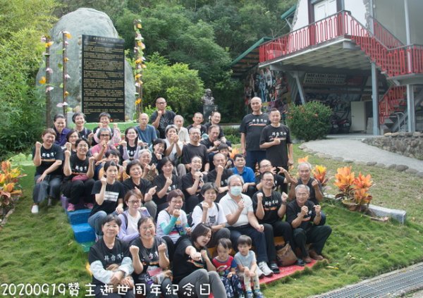 2020-09-19 Holy Mountain First Anniversary Memorial of Su Beng Senior
