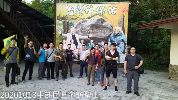 2020-10-18 Taiwan Mitilia Visits Holy Mountain
