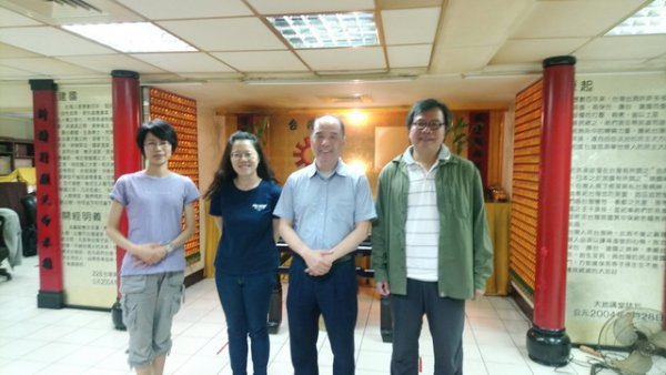 2020-10-24 Light Foundation Visits Chairmen Chen, Tati