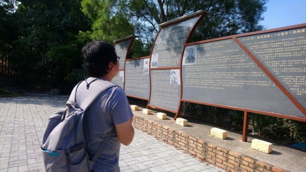 2020-11-27 Director Zhi-zong Su(蘇志宗) Visits Holy Mountain