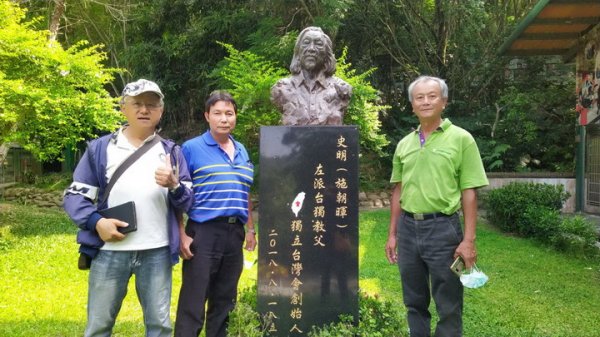 2022-04-29 Mr. Shun-chih Hsu(許順治), Ting-i Wang(王丁乙) and Their Friends Visit Holy Mountain
